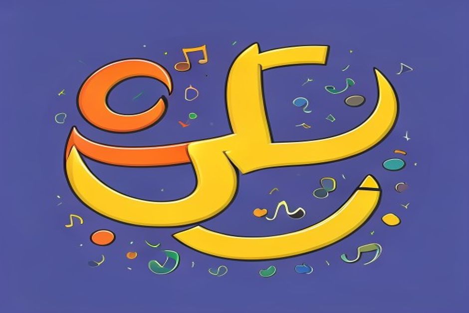 Müzik Notalar ve Enstrümanlar